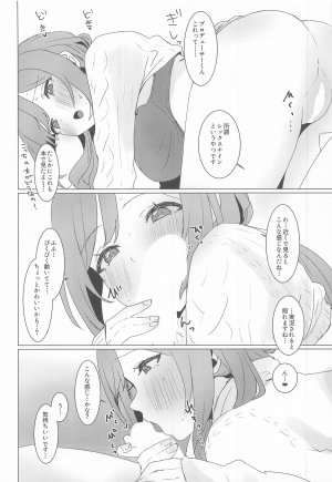 C107 Tobidashi Chuui Anzen Unten Taro Koi no Renshuu Tsukiatte Gakuen iDOLMSTER - Page 13