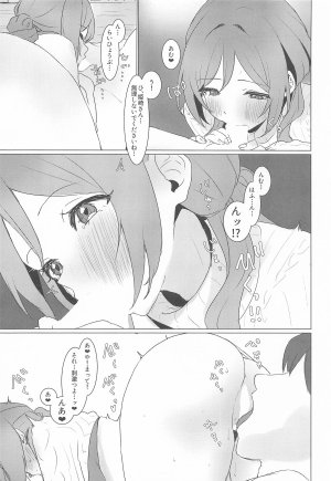 C107 Tobidashi Chuui Anzen Unten Taro Koi no Renshuu Tsukiatte Gakuen iDOLMSTER - Page 14