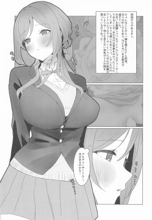 C107 Tobidashi Chuui Anzen Unten Taro Koi no Renshuu Tsukiatte Gakuen iDOLMSTER - Page 2