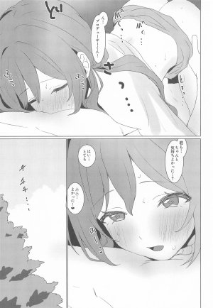 C107 Tobidashi Chuui Anzen Unten Taro Koi no Renshuu Tsukiatte Gakuen iDOLMSTER - Page 22