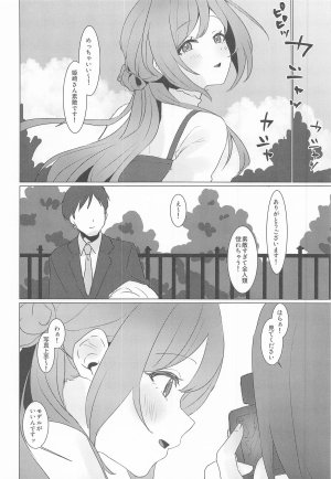 C107 Tobidashi Chuui Anzen Unten Taro Koi no Renshuu Tsukiatte Gakuen iDOLMSTER - Page 23