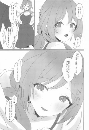 C107 Tobidashi Chuui Anzen Unten Taro Koi no Renshuu Tsukiatte Gakuen iDOLMSTER - Page 24