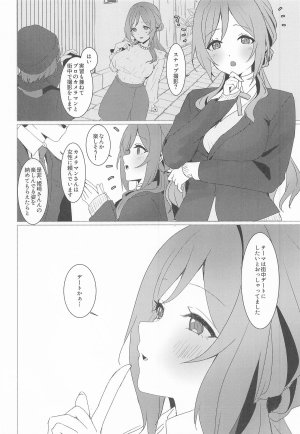 C107 Tobidashi Chuui Anzen Unten Taro Koi no Renshuu Tsukiatte Gakuen iDOLMSTER - Page 3