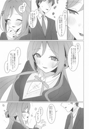 C107 Tobidashi Chuui Anzen Unten Taro Koi no Renshuu Tsukiatte Gakuen iDOLMSTER - Page 4