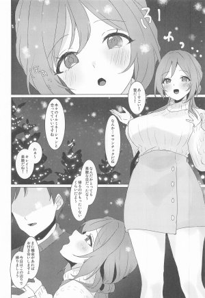 C107 Tobidashi Chuui Anzen Unten Taro Koi no Renshuu Tsukiatte Gakuen iDOLMSTER - Page 7