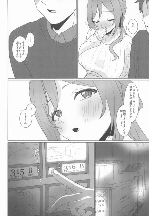 C107 Tobidashi Chuui Anzen Unten Taro Koi no Renshuu Tsukiatte Gakuen iDOLMSTER - Page 9