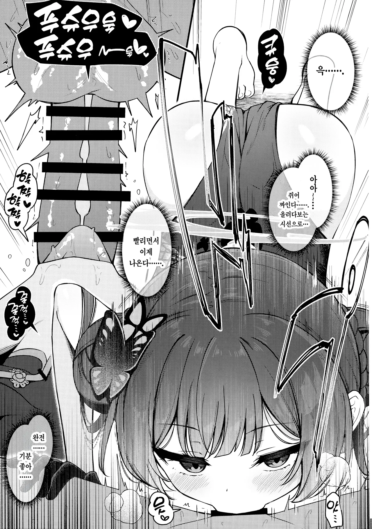 C107 Tsukuten Madoka Tsukumo Hime Saki Kiranre 키사키 미다레 Blue Archive Korean Team Edge - Image 13