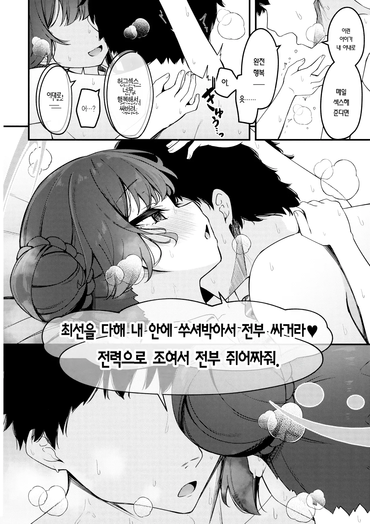 C107 Tsukuten Madoka Tsukumo Hime Saki Kiranre 키사키 미다레 Blue Archive Korean Team Edge - Image 22
