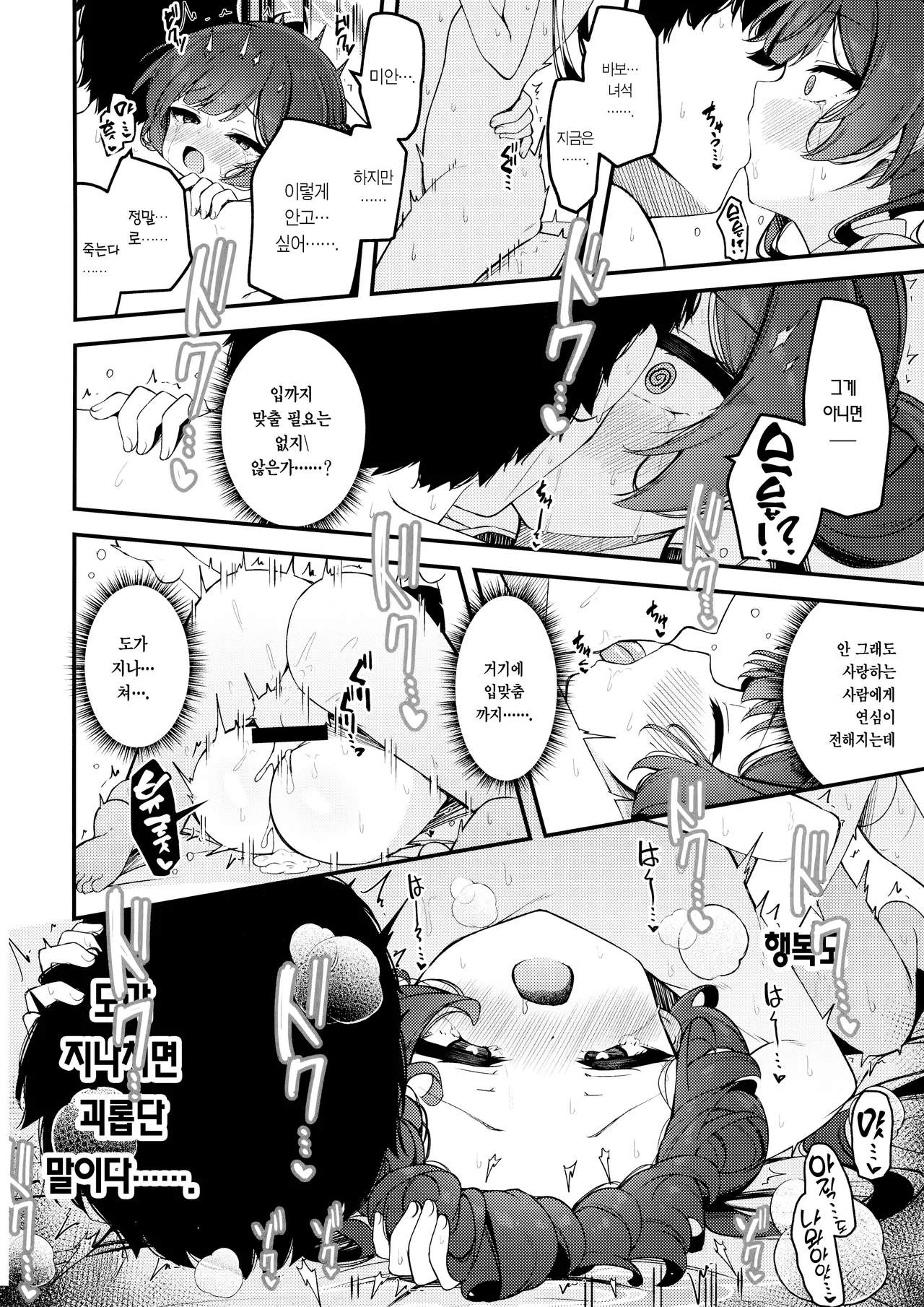 C107 Tsukuten Madoka Tsukumo Hime Saki Kiranre 키사키 미다레 Blue Archive Korean Team Edge - Image 30