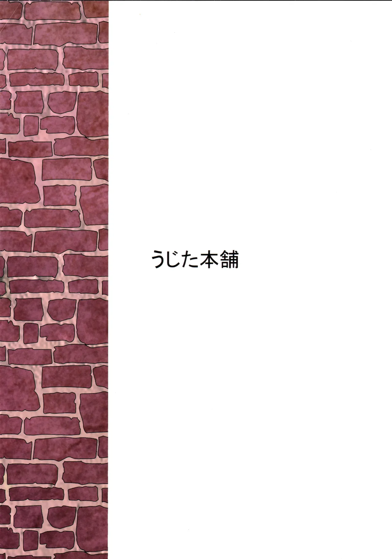 C107 Ujita Honpo Hajime Ujita Zenra Toukou ga Hyoujun desu Love Live - Image 32