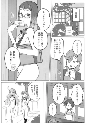 C107 Ujita Honpo Hajime Ujita Zenra Toukou ga Hyoujun desu Love Live - Page 23