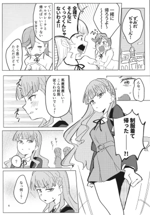 C107 Ujita Honpo Hajime Ujita Zenra Toukou ga Hyoujun desu Love Live - Page 7