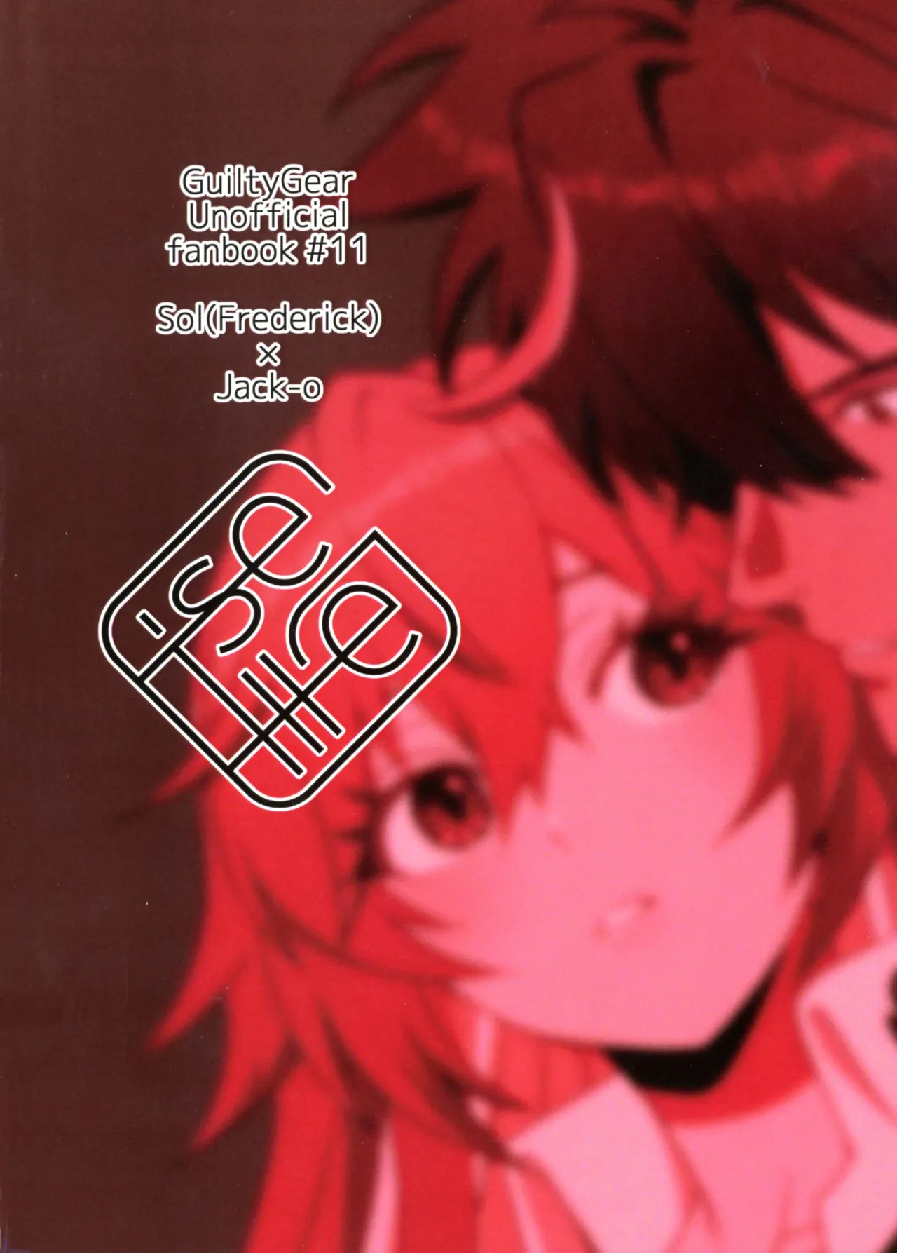 C107 ume Giselle Shape of My Love,Baby GUILTY GEAR - Image 2