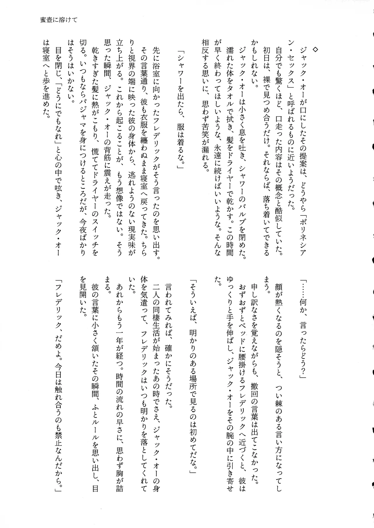 C107 ume Giselle Shape of My Love,Baby GUILTY GEAR - Image 27