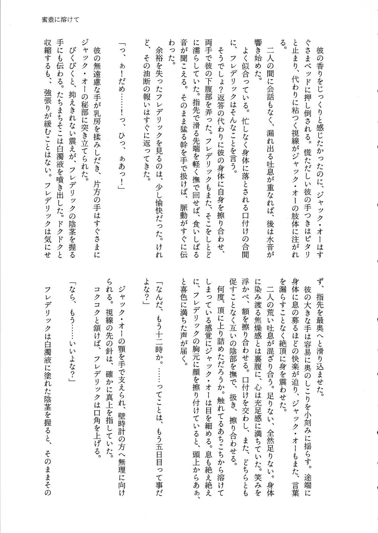 C107 ume Giselle Shape of My Love,Baby GUILTY GEAR - Image 33