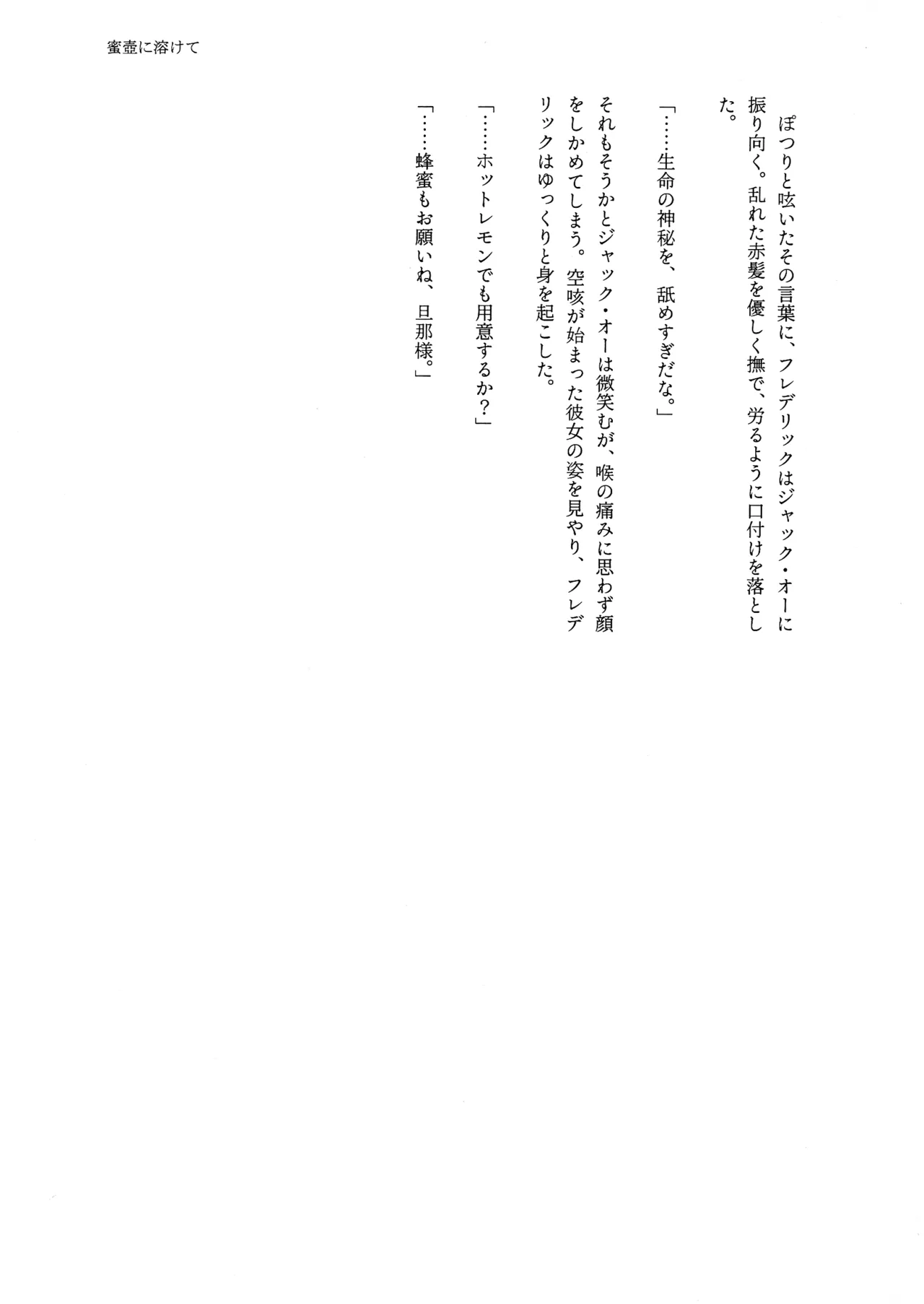 C107 ume Giselle Shape of My Love,Baby GUILTY GEAR - Image 35