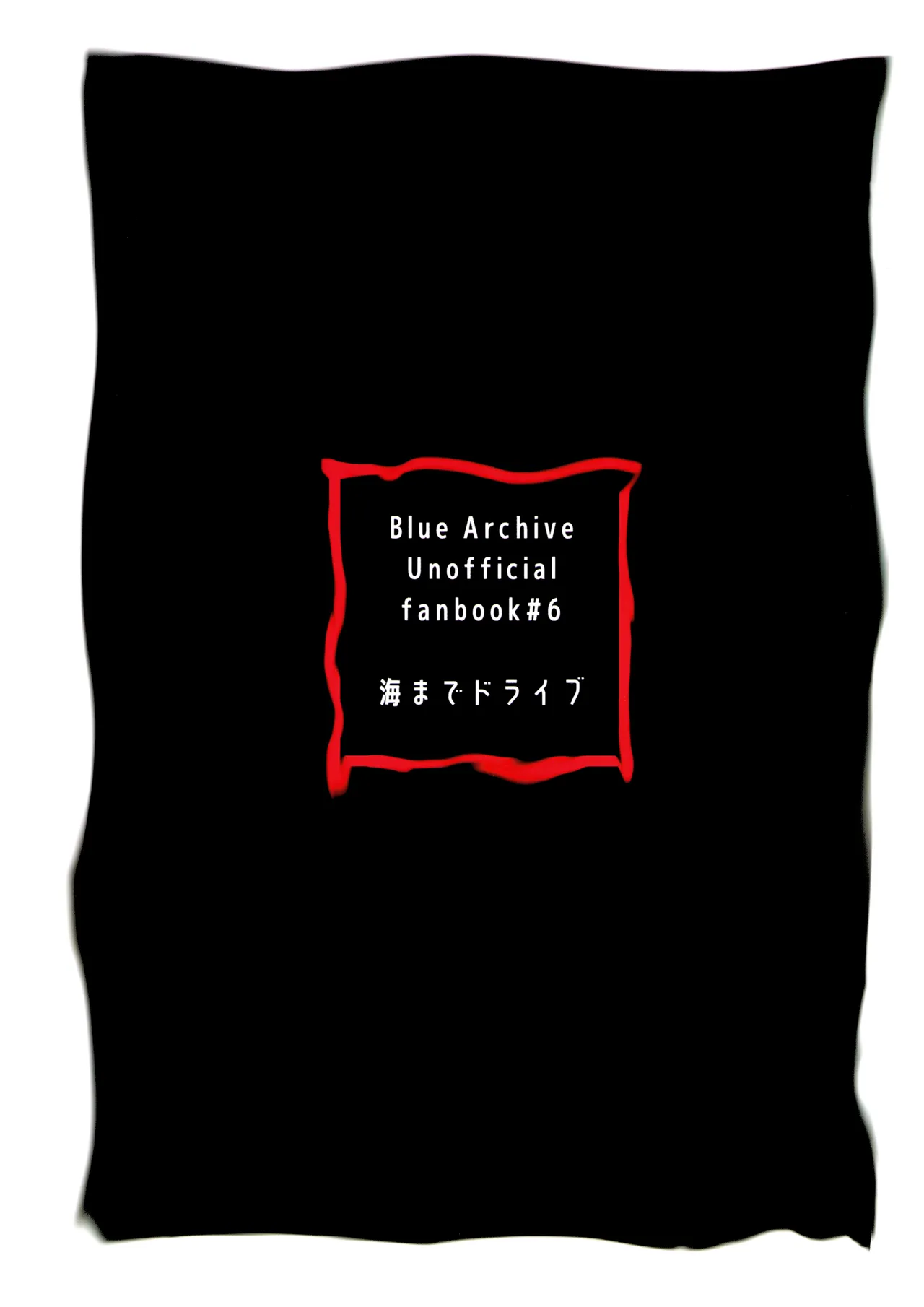 C107 Umi Made Drive Kizaka あんまりひどいこといわないで 请不要把话说得那么伤人心 Blue Archive Chinese 欶澜汉化组 - Image 31