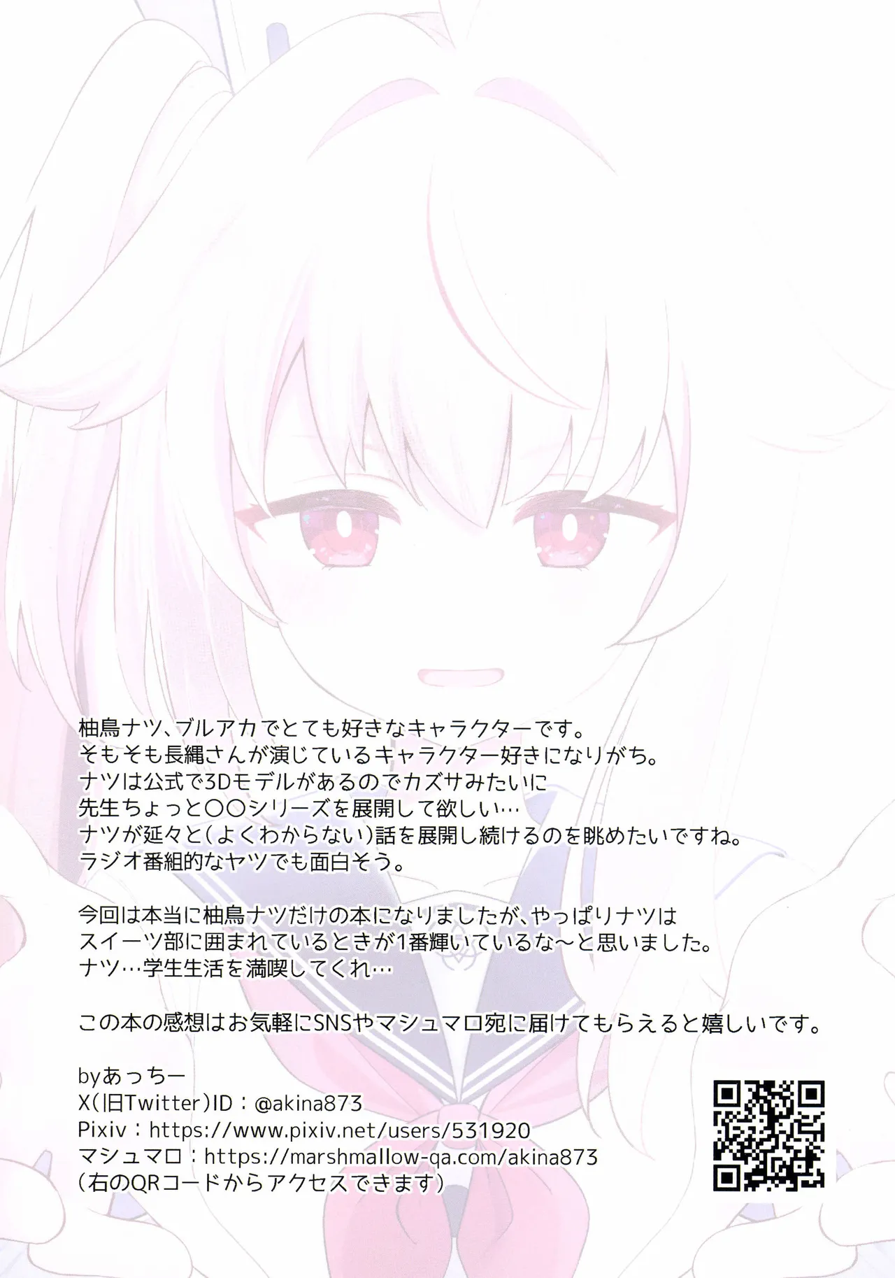 C107Papyrus AcchiSensei, roman o katarou kaBlue Archive - Image 15