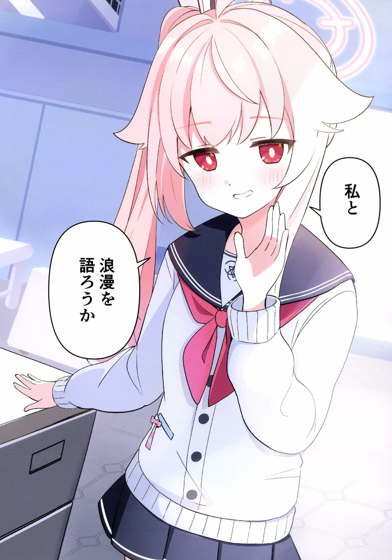 C107Papyrus AcchiSensei, roman o katarou kaBlue Archive - Image 6