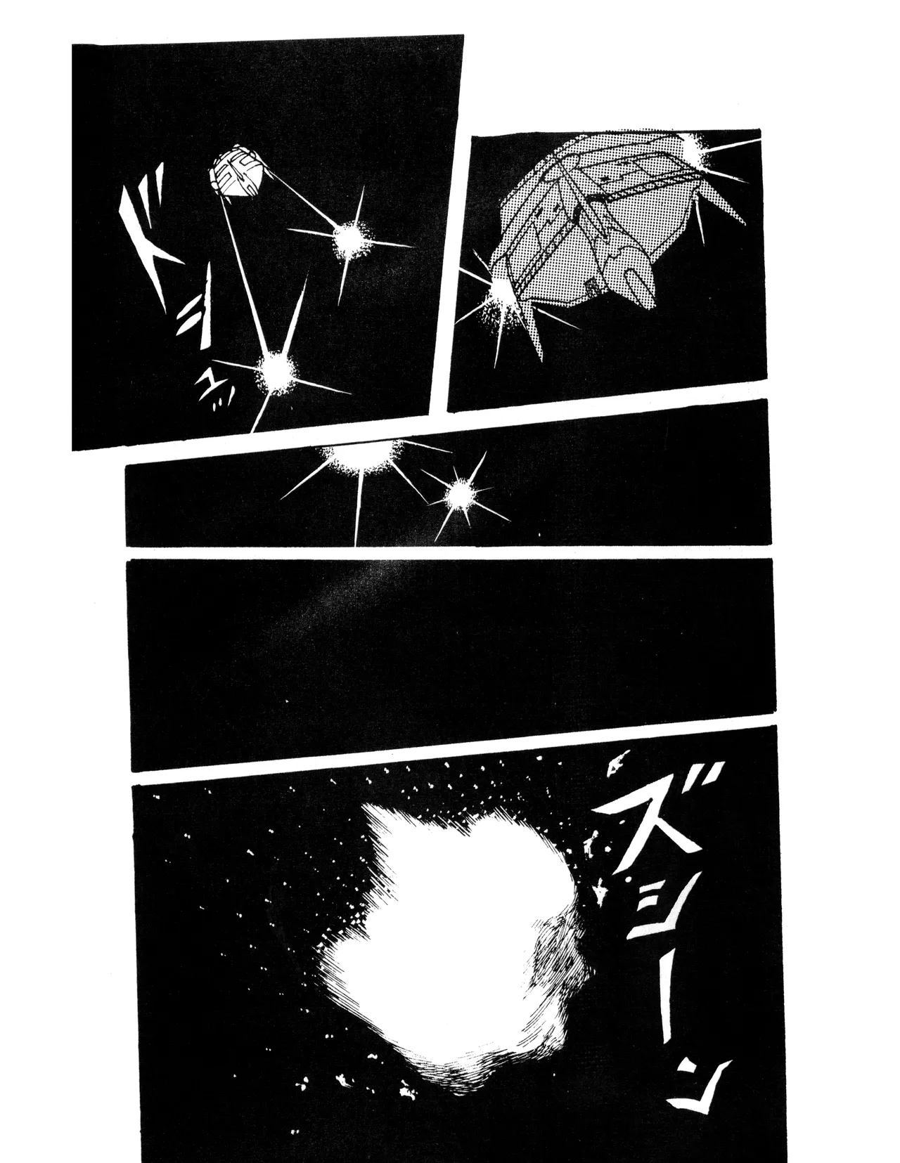 C17 KACC Knights Of The Fairy Kingdom KARC Vol. 0 - AMUSEMENT FOR MEN - SF Bishojou 1981 - Image 13