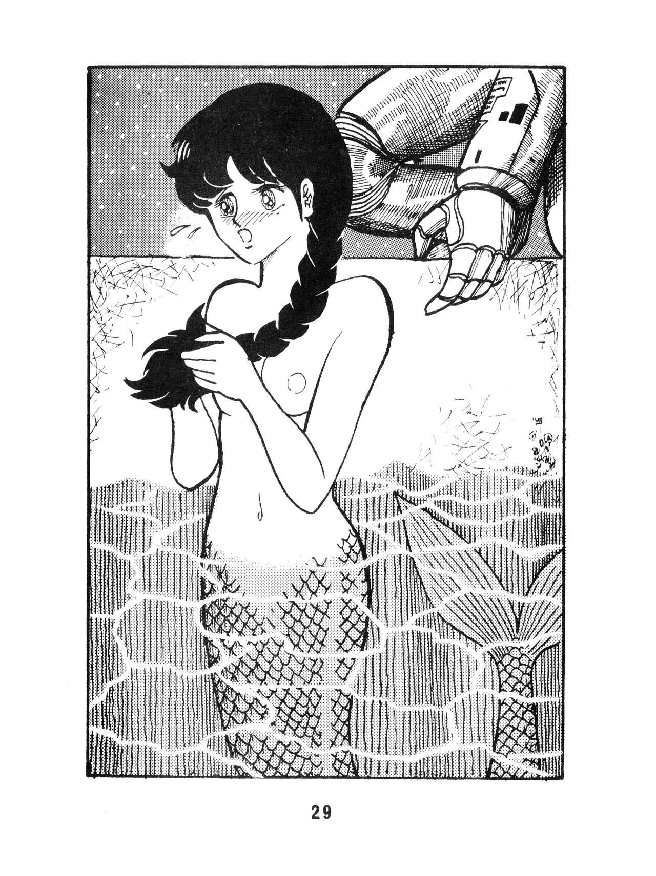 C17 KACC Knights Of The Fairy Kingdom KARC Vol. 0 - AMUSEMENT FOR MEN - SF Bishojou 1981 - Image 27