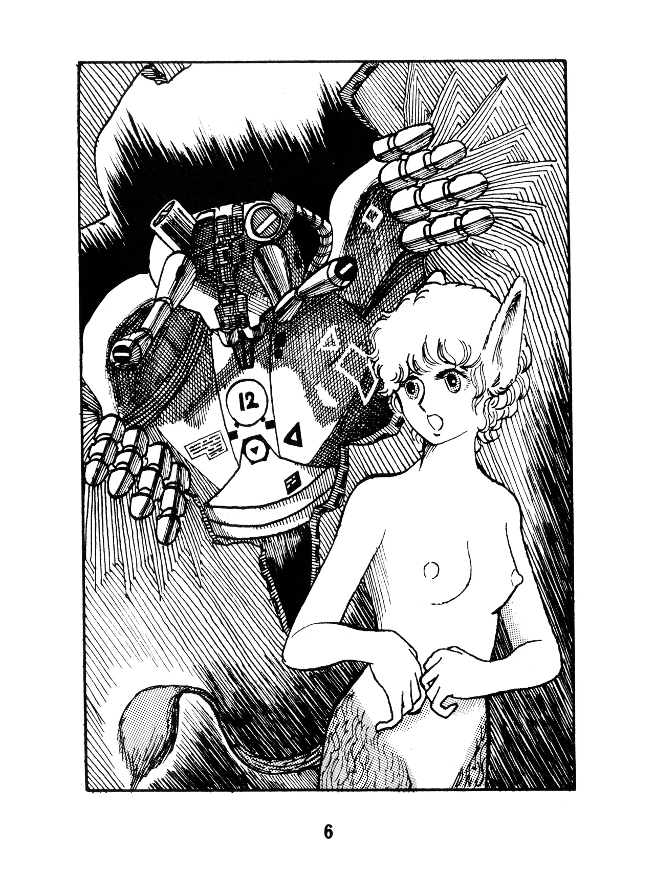 C17 KACC Knights Of The Fairy Kingdom KARC Vol. 0 - AMUSEMENT FOR MEN - SF Bishojou 1981 - Image 6