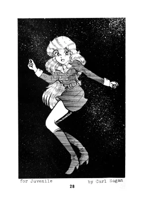 C17 KACC Knights Of The Fairy Kingdom KARC Vol. 0 - AMUSEMENT FOR MEN - SF Bishojou 1981 - Page 26