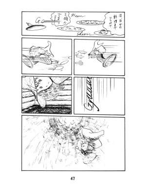 C17 KACC Knights Of The Fairy Kingdom KARC Vol. 0 - AMUSEMENT FOR MEN - SF Bishojou 1981 - Page 45