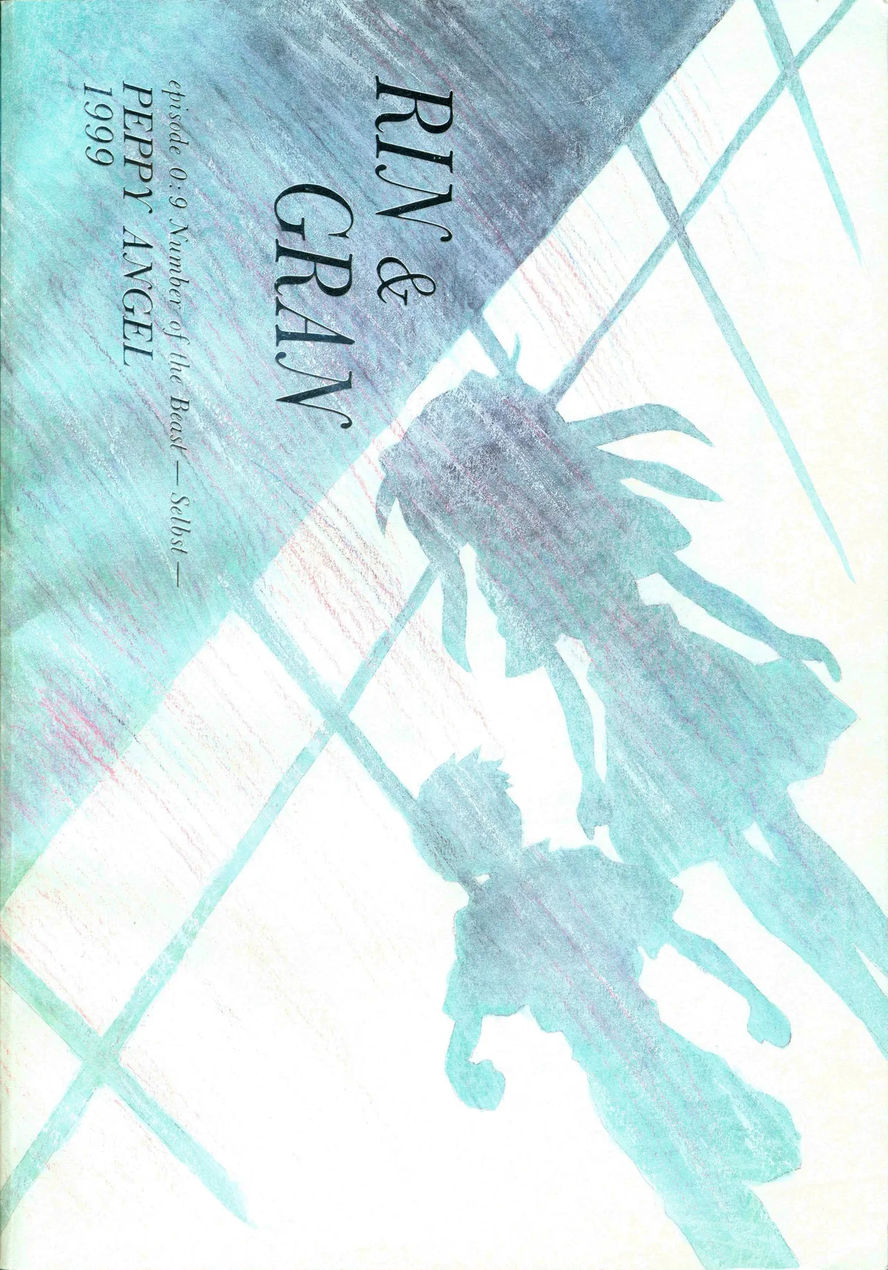 C55 PEPPY ANGEL GRAN, Sakuratsuki Rin The Number of the Beast Episode 09 -Part 2 Selbst- Neon Genesis Evangelion Chinese - Image 107