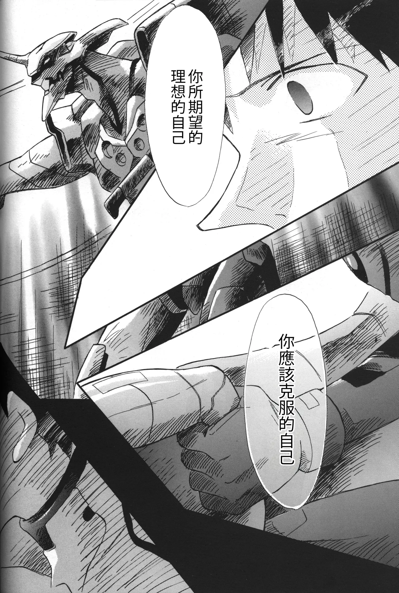 C55 PEPPY ANGEL GRAN, Sakuratsuki Rin The Number of the Beast Episode 09 -Part 2 Selbst- Neon Genesis Evangelion Chinese - Image 78