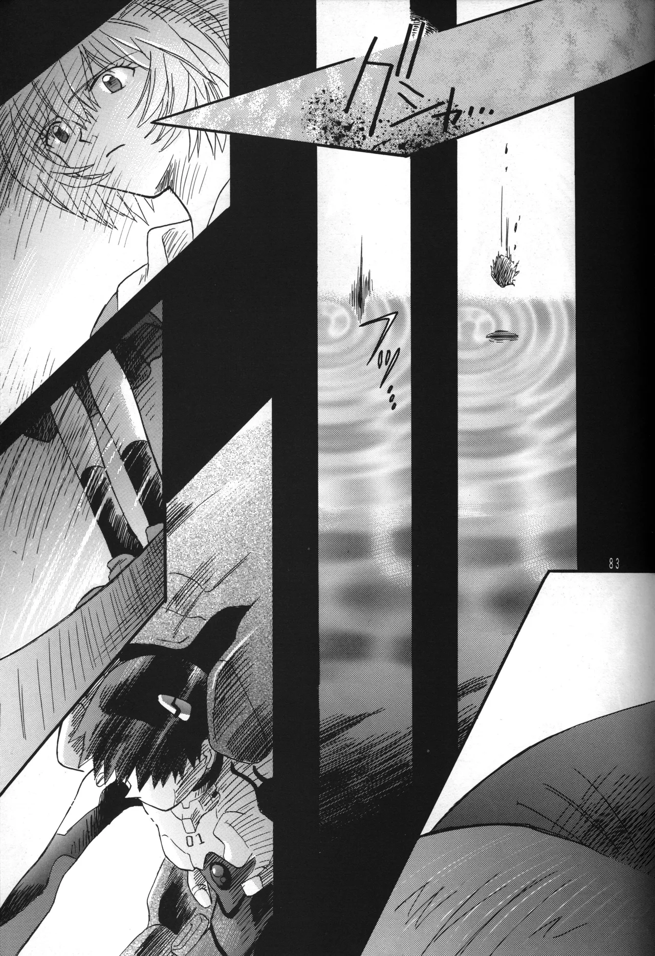 C55 PEPPY ANGEL GRAN, Sakuratsuki Rin The Number of the Beast Episode 09 -Part 2 Selbst- Neon Genesis Evangelion Chinese - Image 83