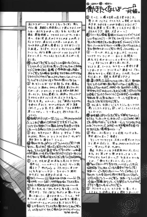 C55 PEPPY ANGEL GRAN, Sakuratsuki Rin The Number of the Beast Episode 09 -Part 2 Selbst- Neon Genesis Evangelion Chinese - Page 100