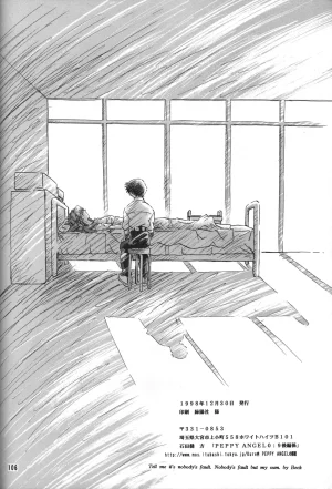C55 PEPPY ANGEL GRAN, Sakuratsuki Rin The Number of the Beast Episode 09 -Part 2 Selbst- Neon Genesis Evangelion Chinese - Page 106