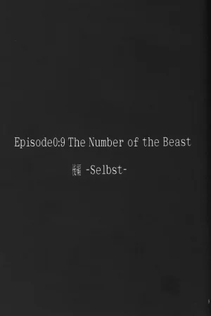 C55 PEPPY ANGEL GRAN, Sakuratsuki Rin The Number of the Beast Episode 09 -Part 2 Selbst- Neon Genesis Evangelion Chinese - Page 9