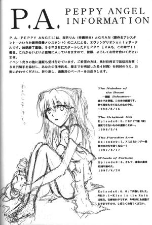 C55 PEPPY ANGEL GRAN, Sakuratsuki Rin The Number of the Beast Episode 09 -Part 2 Selbst- Neon Genesis Evangelion Chinese - Page 96