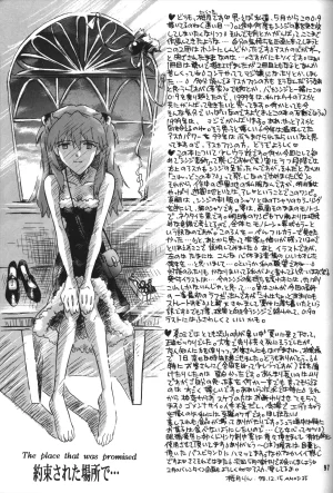 C55 PEPPY ANGEL GRAN, Sakuratsuki Rin The Number of the Beast Episode 09 -Part 2 Selbst- Neon Genesis Evangelion Chinese - Page 97