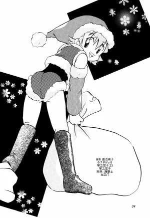 C57 Bikkuri Gyouten Various LITTLE LADY Digimon Adventure Chinese TSHH - Page 3