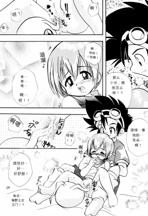 C57 Bikkuri Gyouten Various LITTLE LADY Digimon Adventure Chinese TSHH - Page 8