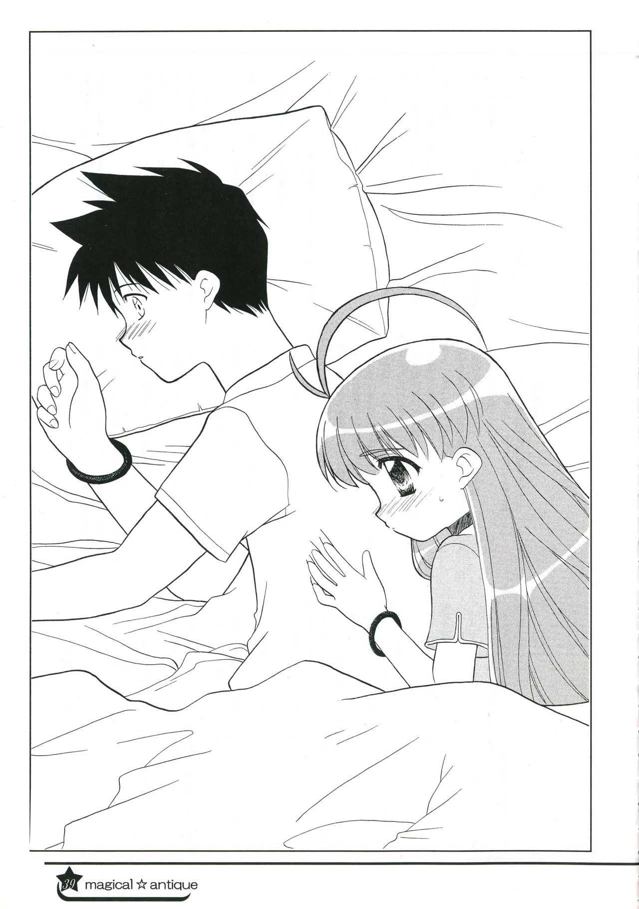 C58GAMES PROJECT 椎原旬下原正はぎやまさかげたけやまさみ神無月元史magical antique Magical Antique - Image 38