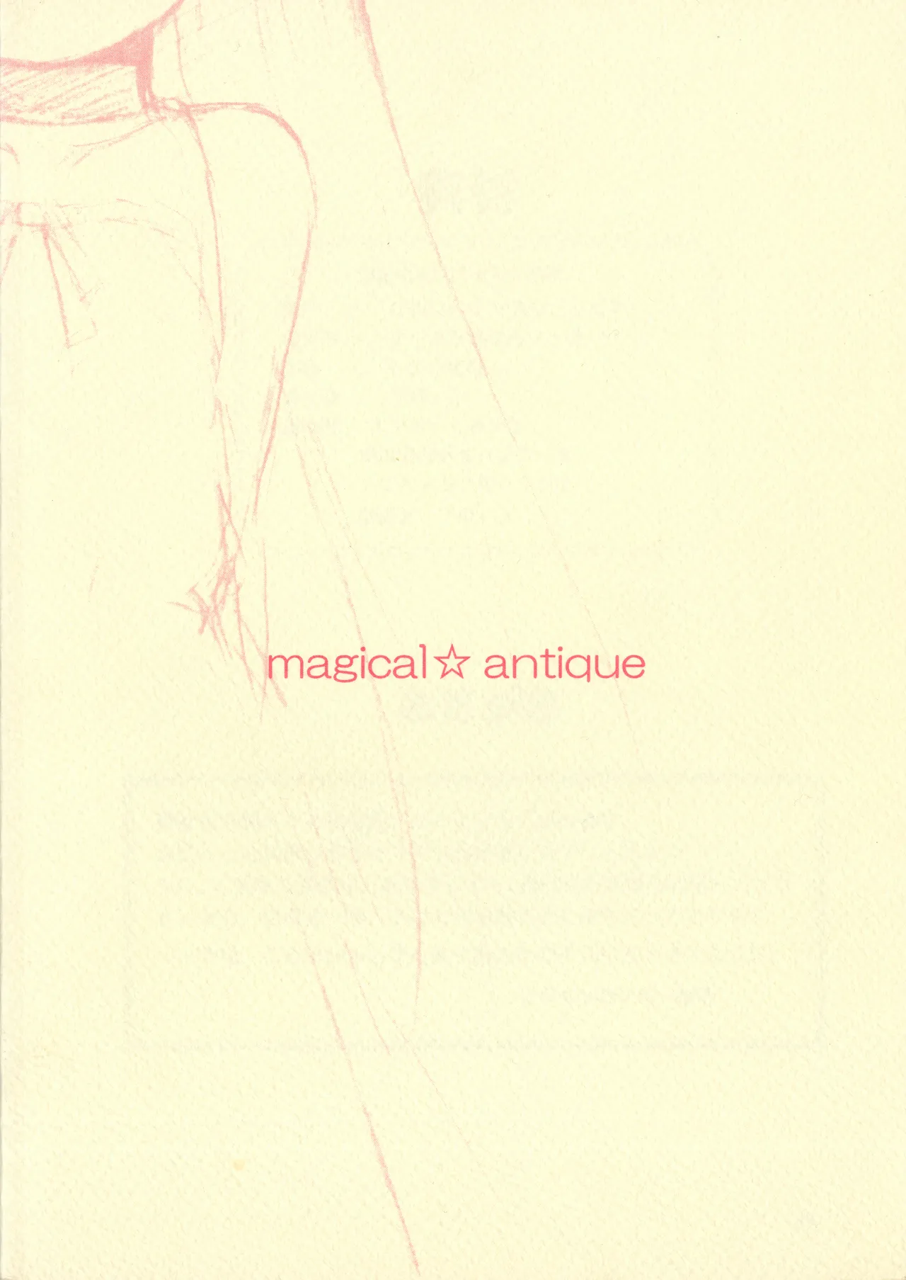 C58GAMES PROJECT 椎原旬下原正はぎやまさかげたけやまさみ神無月元史magical antique Magical Antique - Image 54