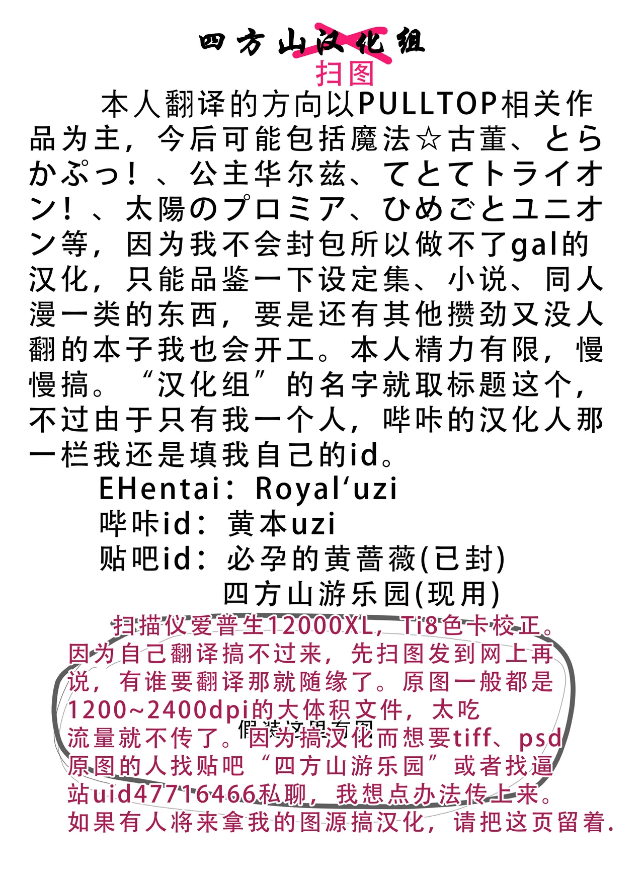 C58GAMES PROJECT 椎原旬下原正はぎやまさかげたけやまさみ神無月元史magical antique Magical Antique - Image 55