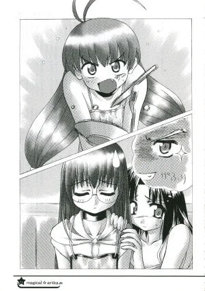 C58GAMES PROJECT 椎原旬下原正はぎやまさかげたけやまさみ神無月元史magical antique Magical Antique - Page 20