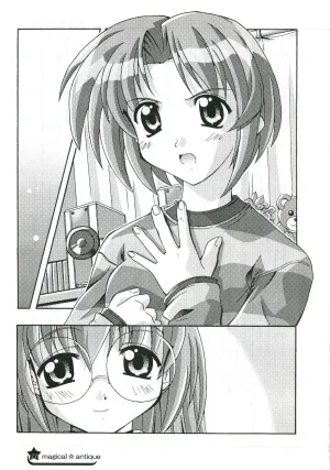 C58GAMES PROJECT 椎原旬下原正はぎやまさかげたけやまさみ神無月元史magical antique Magical Antique - Page 32