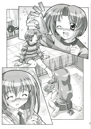 C58GAMES PROJECT 椎原旬下原正はぎやまさかげたけやまさみ神無月元史magical antique Magical Antique - Page 34