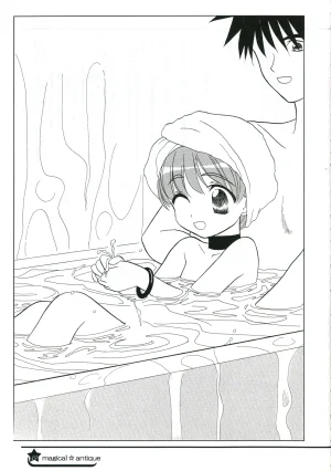 C58GAMES PROJECT 椎原旬下原正はぎやまさかげたけやまさみ神無月元史magical antique Magical Antique - Page 48