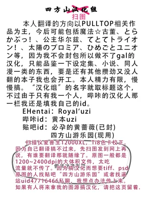 C58GAMES PROJECT 椎原旬下原正はぎやまさかげたけやまさみ神無月元史magical antique Magical Antique - Page 55