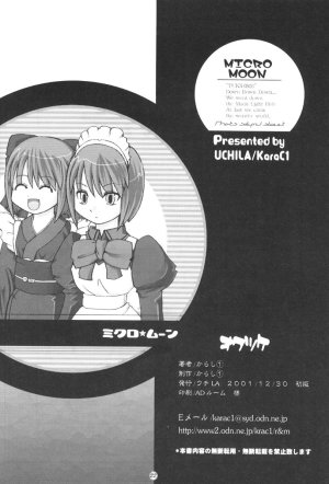 C61 UchiLA KuroC1 MICRO MOON Tsukihime korean - Page 21