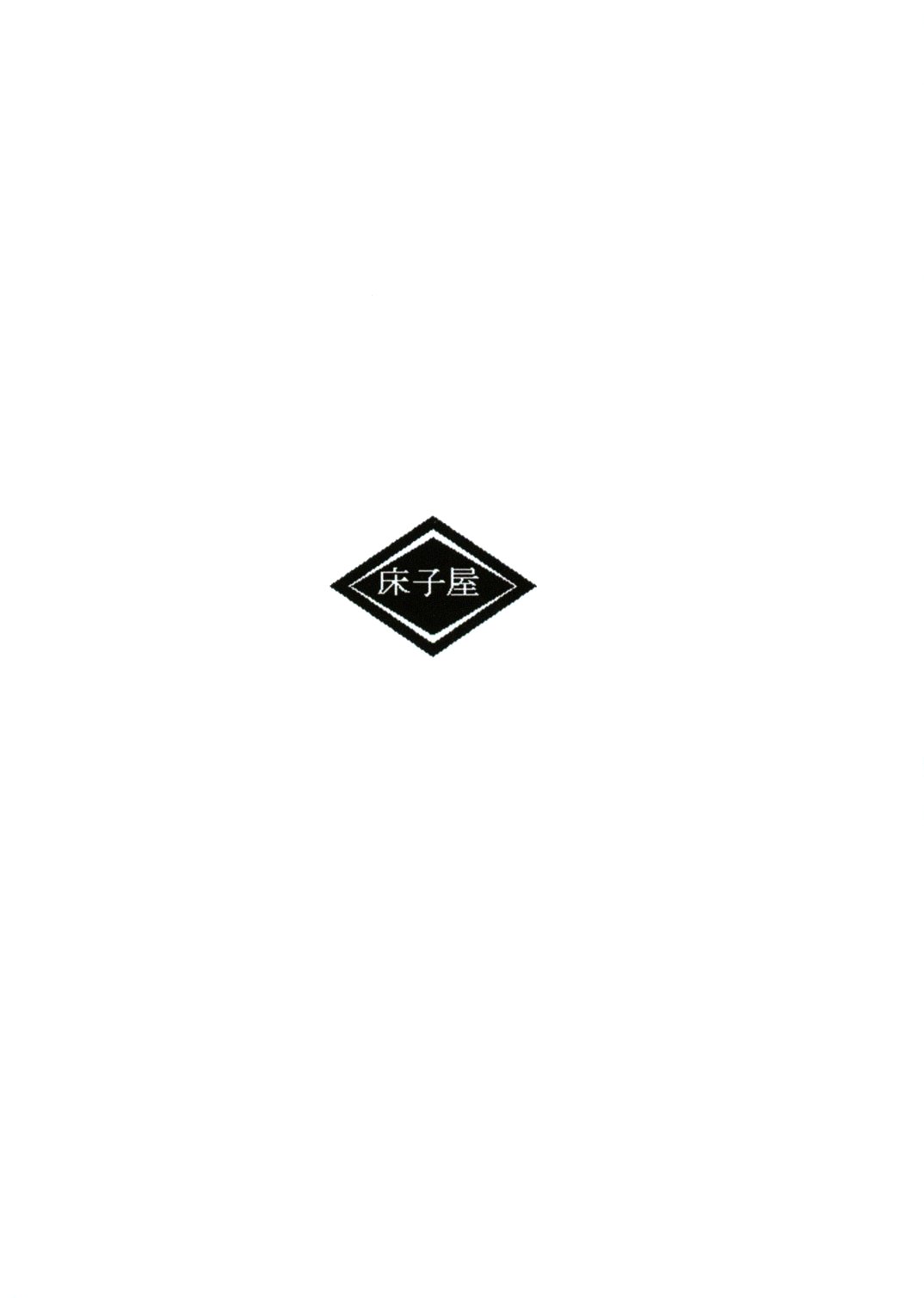 C66 Toko-ya HEIZO, Kitoen ED x WIN Fullmetal Alchemist Korean Liberty Library - Image 63