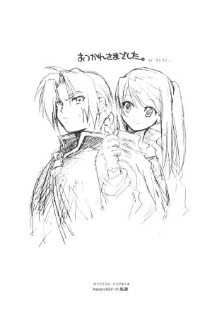 C66 Toko-ya HEIZO, Kitoen ED x WIN Fullmetal Alchemist Korean Liberty Library - Page 61