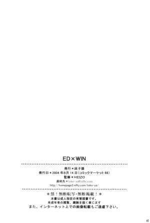 C66 Toko-ya HEIZO, Kitoen ED x WIN Fullmetal Alchemist Korean Liberty Library - Page 62